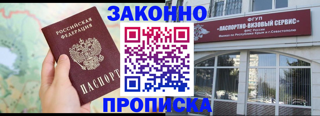 форма 3 в Сельцо